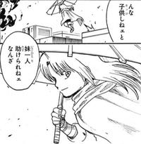 質問です。銀魂のこの神威のシーンは何巻に出てきますか？ - 間違