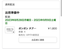 p（◉通常1-2日で発送します◉）です DM フューチャー・スラッシュ プロモ 1枚の通販 フリーアイYK
