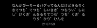 こわいです！ berealのキャプションを追加っていうところで、今まではなにもバグったりしていなかったんですけど、さっきいつも通り書き込んで、送信したら、書き込んだ文字以外の言葉が呪文みたいに書かれていて、電源一回落としてもなおらなくて、友達にきいてもこのようにはならないらしくて、、、、、なんかわかる方います？泣