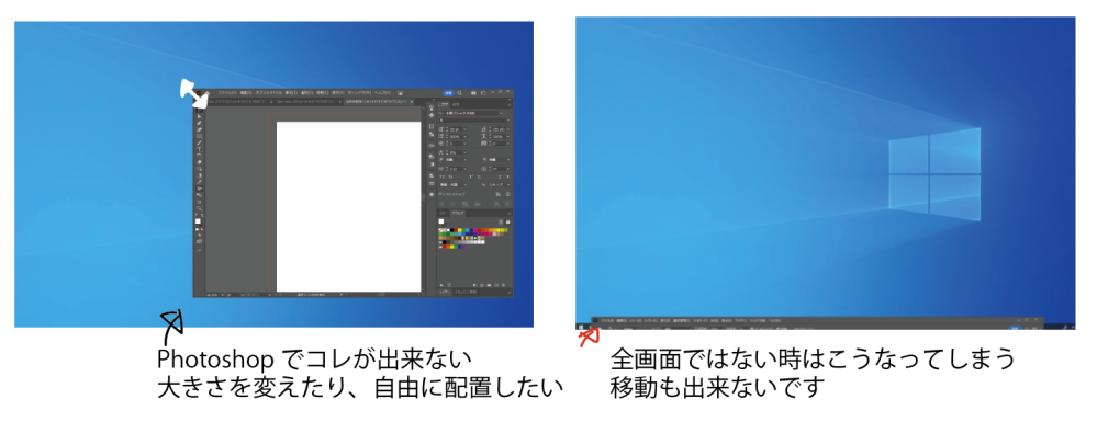 デスクトップ Windows photoshop デスクトップ Windows デスクトップ Windows photoshop photoshop
