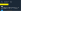 X (旧Twitter)でログインが出来なくなりました。
先日機種乗り換えを行い、新しい端末でログインをしようとしたら
画像のようにパスワード変更のアナウンスが流れてきます。 パスワードの変更を行っても「不明なエラー」が表示され、再度画像の画面に遷移してしまいます。

下記の方法でも試してみましたが全くダメでした。
※アカウントの名前変更などは一回も行っておりません

①ログイ...