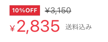 メルカリで下の画像のように割引されているのですが、これは出品者の方