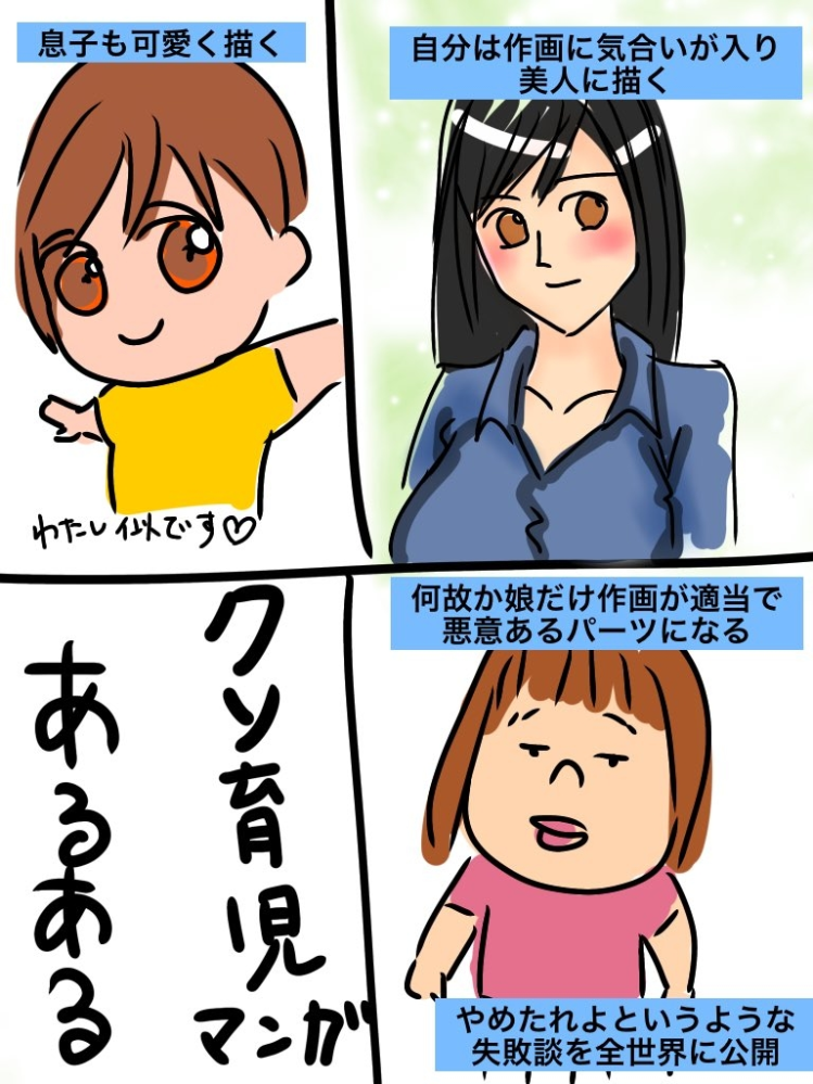 女性に質問なのですが、息子より娘が可愛い人ってどういうことが理由なのでしょ... - Yahoo!知恵袋