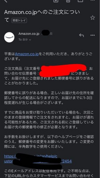 Kajiiii723ページ/ご確認した上ご購入お願いします(❁´◡`❁) ショートメールで、こんなのが来ました。 詐欺メールだと思うの