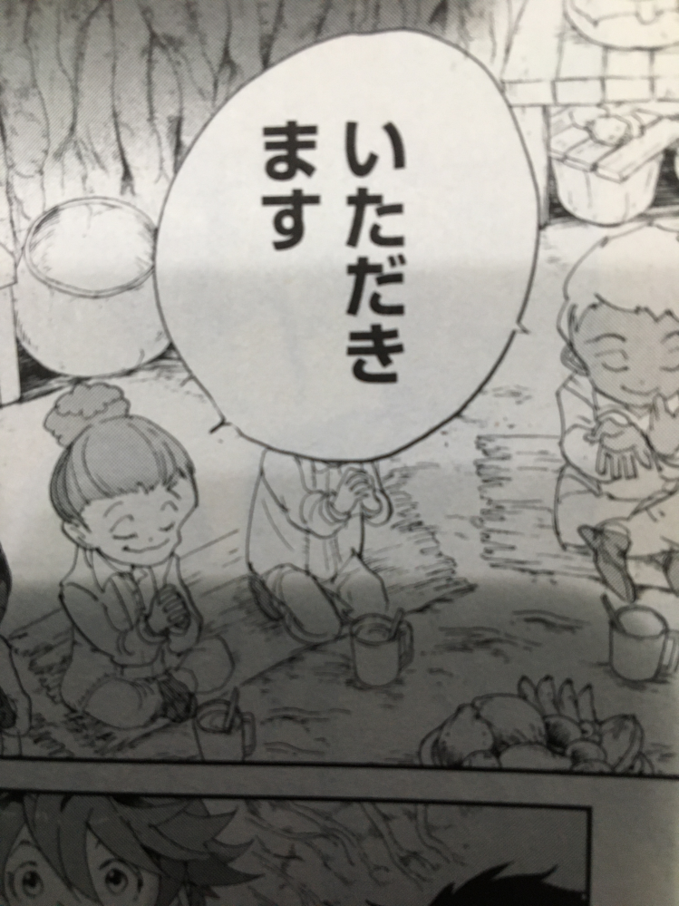 約束のネバーランド - この3人は下3桁が194ですが何か関係あるんで