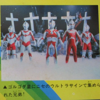 キン肉マン初掲載　少年ジャンプ1979年2号　赤塚賞準入選受賞作 キン肉マン初掲載 少年ジャンプ1979年2号 赤塚賞準入選受賞作