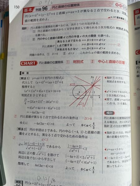 数学の証明問題について。「○○を証明しなさい。」という問題で記述の