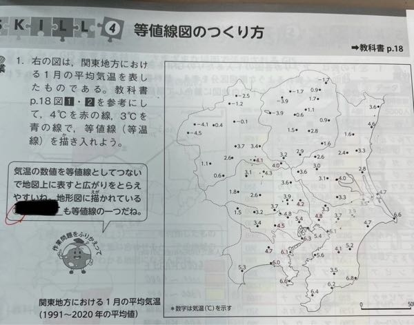 Amazon.co.jp: 科学の地理学: 場所が問題になるとき