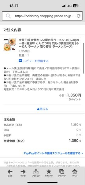 ヤフオクで。訳あって入札者のいる出品物をキャンセルしようと思っ