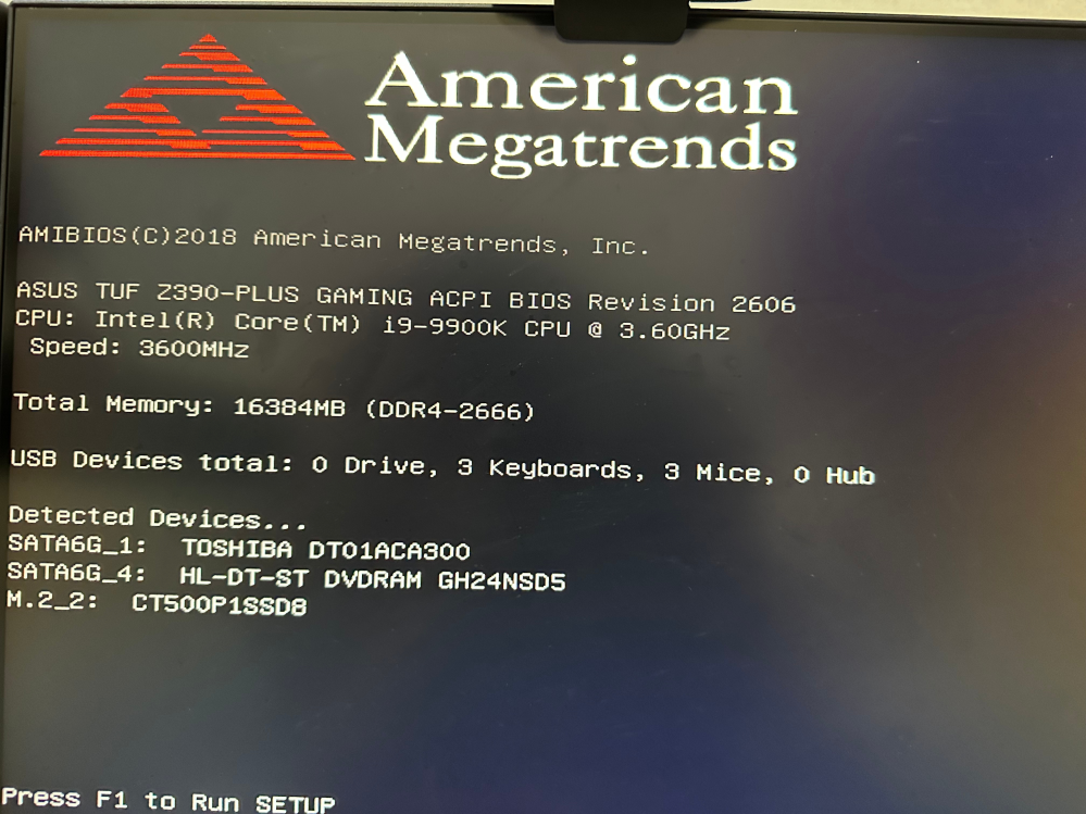 PC起動したらAmericanMegatrendsと表示されるのですが、どうす