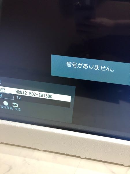 MAXZENのテレビを購入し、ソニーのブルーレイレコーダーとHD