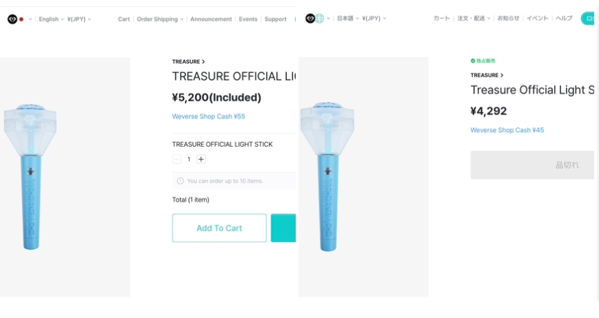 treasureのペンライトを買おうと思ってweversesho... - Yahoo!知恵袋