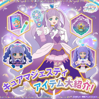 ひろがるスカイ！プリキュア！のキュアマジェスティちゃんの登場は