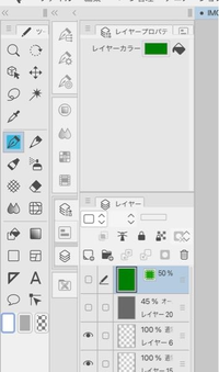 iPad版クリスタについてです。 プロクリで描いたイラストをPSD保存しレイヤー維持したままクリスタでトーン化しようと思っているのですが、クリスタで開いた時にこの緑色のレイヤーが追加されました。これはどういう意味ですか？