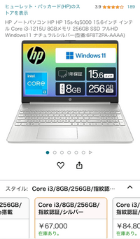 Windowsのノートパソコンを購入したいのですが何をどこで買えば良いのか分かりません。（全く知識がないです…）
使用目的はイラスト作成、原神などのゲームです。持ち運びなどはしません。 写真にある物を買っても大丈夫なのでしょうか？