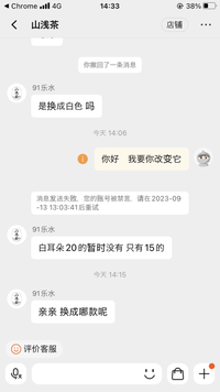 予約が入りました。としひこさま以外は購入なさらないでください。 JCB を騙ったフィッシング詐欺に注意 | E Flat B倉庫 Blog