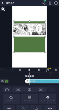 アライトをよく使ってる方に質問です。CC？という画質をしたくてTikTokで見たようにやりたいのですがどうしても図形が写真の下に重なってしまいますどうしたら良いでしょうか。 