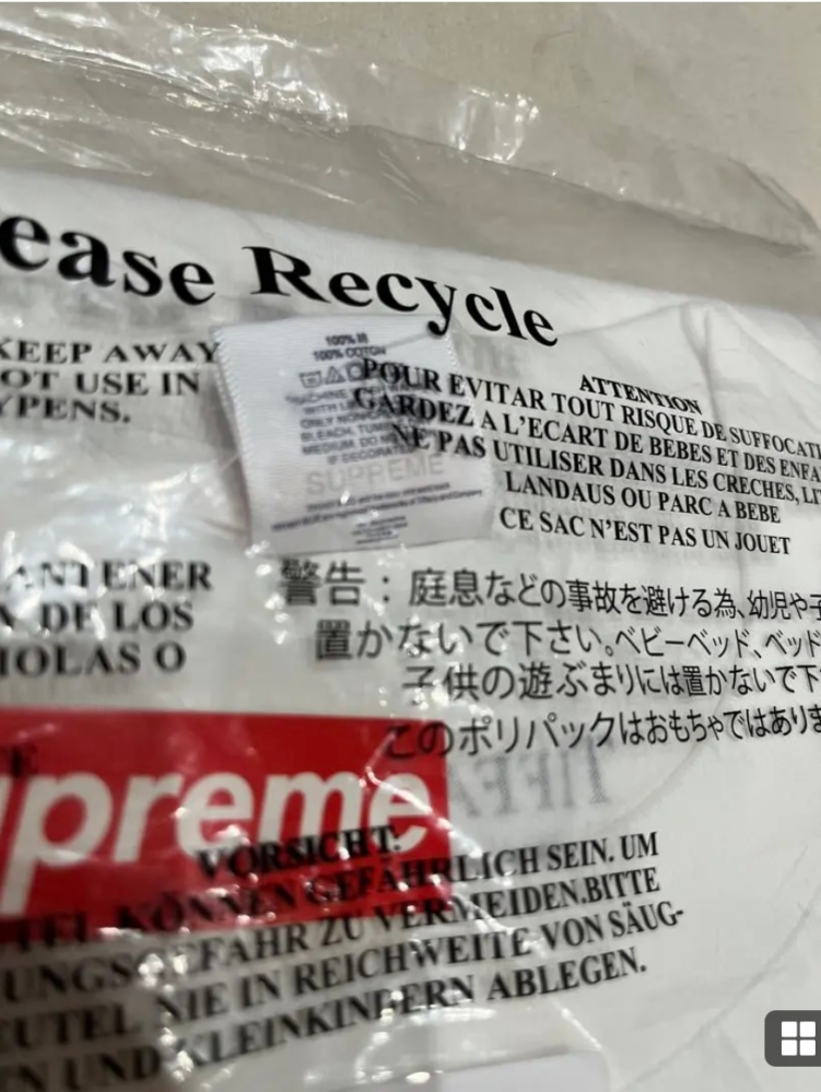シュプリームUSAオンラインで購入したとの事ですが、これは本物で