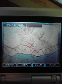 ドラクエ9でアギロっていう箱舟のテンチョーは天使なんですか も Yahoo 知恵袋