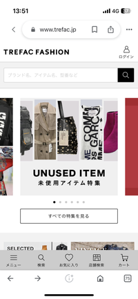 至急お願いします。こちらのサイトは詐欺サイトになりますか
