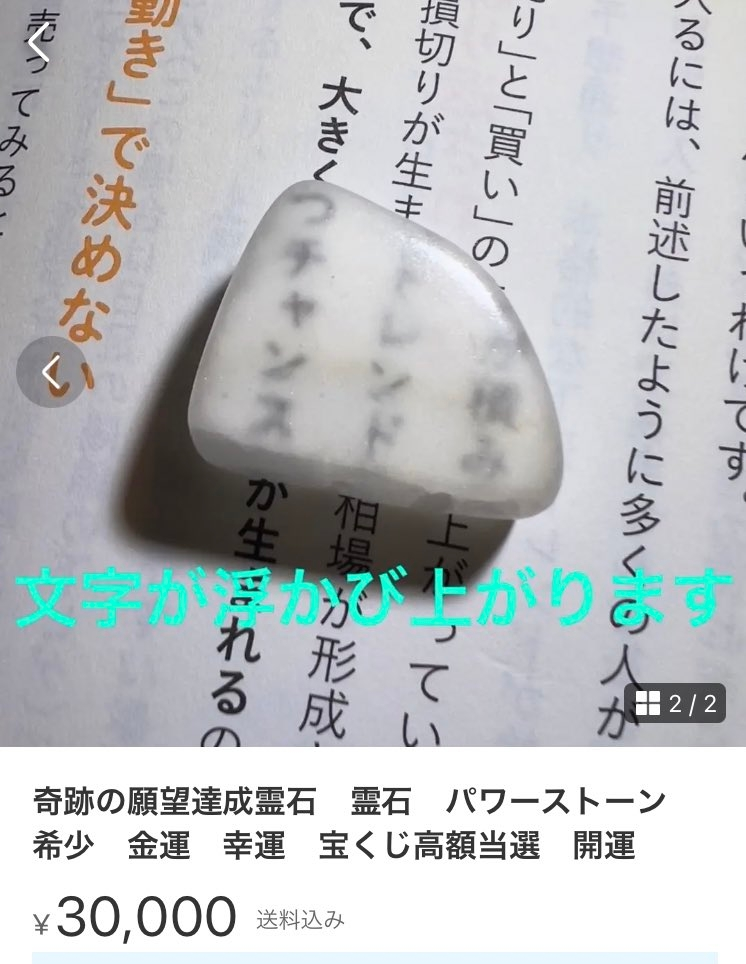 座敷童子ちゃんパワーストーン カリブ海の宝石‼️ - アクセサリー(女性用)