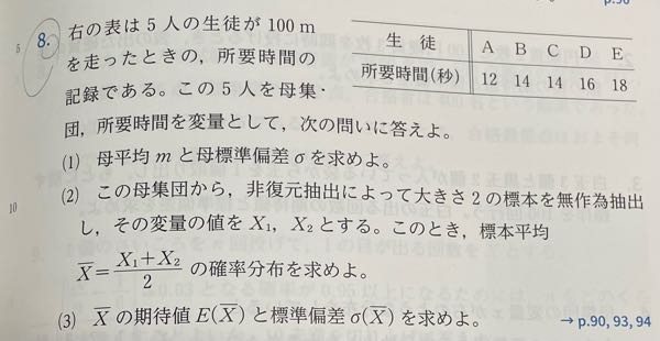 これを教えてください。