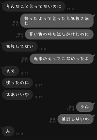 これってもう冷められてますか？最近LINEでスタンプしか送られて... - Yahoo!知恵袋