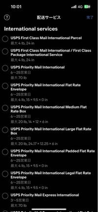 メルカリ専用出品は規則違反ですよね？メルカリで欲しいものが
