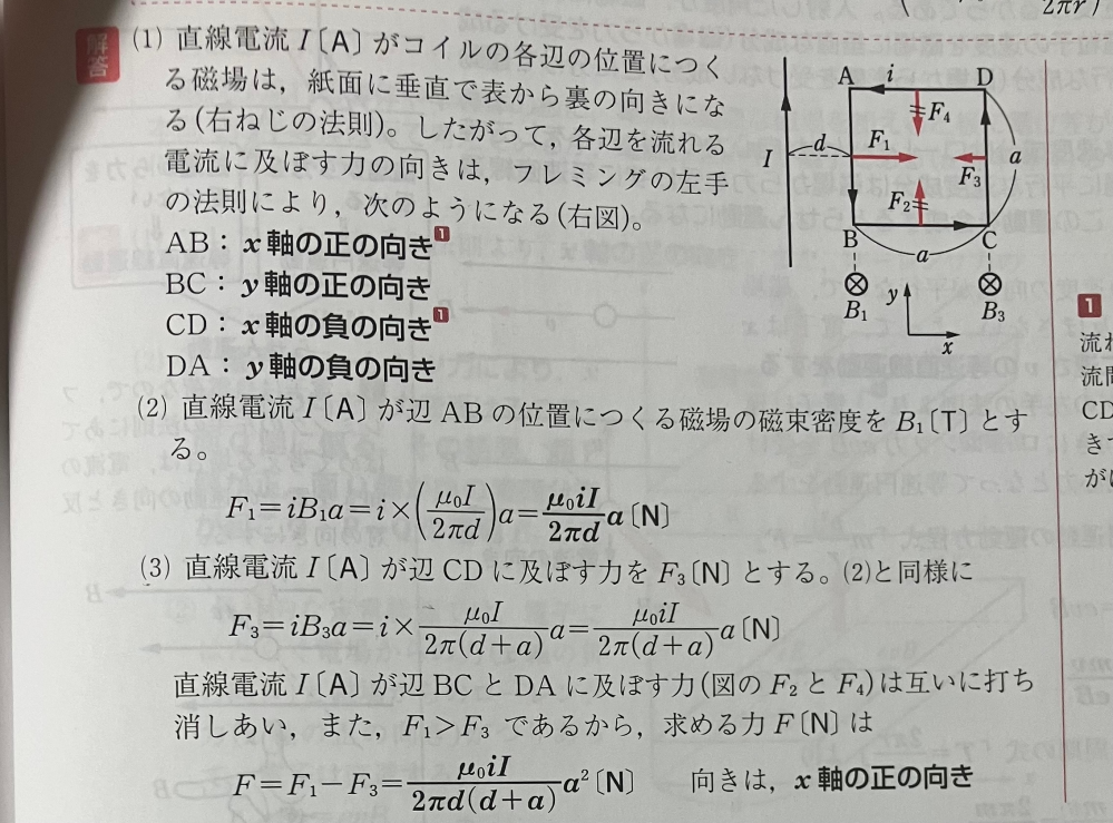 どうしてF1はF3より大きいんですか？