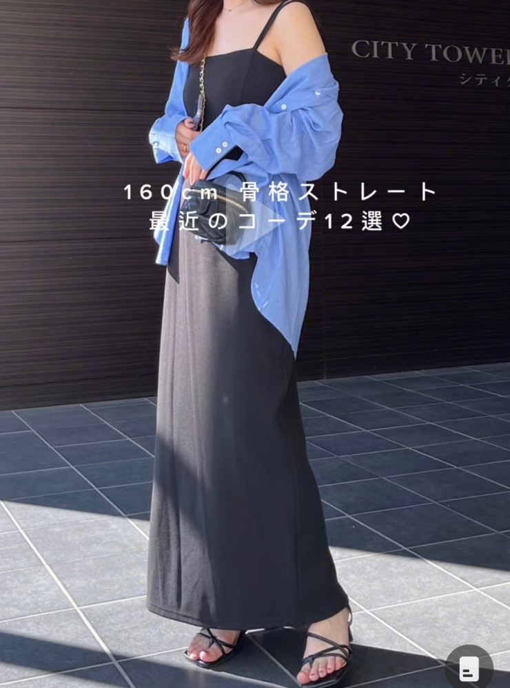 至急です！この方が来ているような服装ってなんて言う系統ですか？
