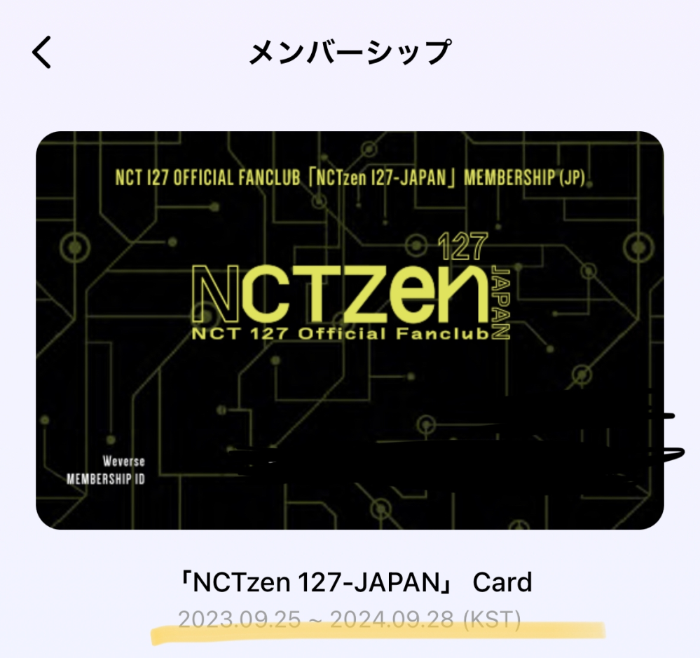 NCT 127 NCT127 テイル　トレカ fc ファンクラブ NCT NCT127 テイル ムンテイル トレカ セット FactCheck - メルカリ