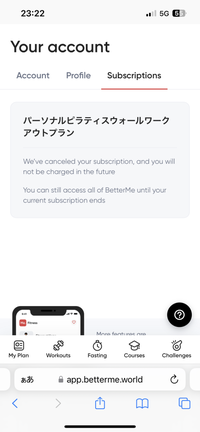 bettermeというサイトで課金したのですが、使ってみると英語でさっぱり分からず解約したく手続きしてみたのですが
これは解約できているのでしょうか？ 翻訳してみると解約されているようなのですが、自動更新で毎月引き落としされると口コミがあり心配になっています。