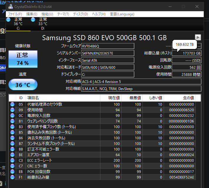 Apple純正 SAMSUNG 1TB SSD 健康度100％ 残寿命100% Apple純正 SAMSUNG