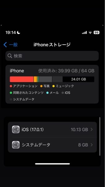 iphone その他 10gb