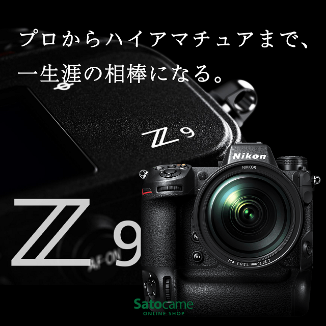 NikonZ9がZ6より高感度画質が明らかに悪い(ISO3200 - Yahoo!知恵袋