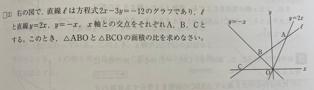 中2数学の一次関数の三角形の面積比の問題についてです。画像の