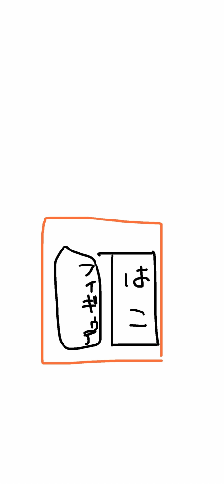 メルカリの「まとめ買い機能」で承認された場合、まとめ買い依頼を