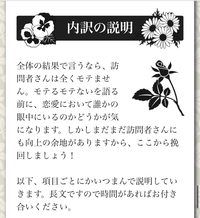 無料でよく当たるな〜と思う心理テストができるサイトを教えてください