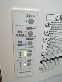 2019年製日立の冷蔵庫RS38JVについて昨夜、冷蔵庫の側面が異常に熱く... - Yahoo!知恵袋