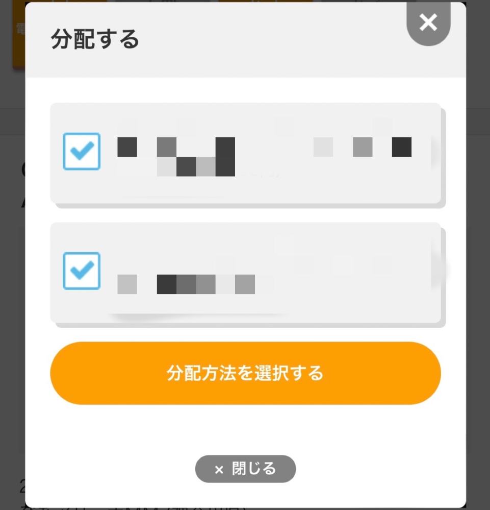 チケットぴあの分配について質問です。ライブのチケットを2枚連番で所持してい... - Yahoo!知恵袋