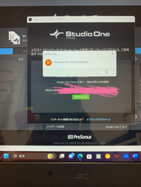 初音ミクV4Xを購入、インストール後StudioOneをインスト... - Yahoo!知恵袋