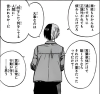 僕のヒーローアカデミア、ヒロアカの轟焦凍が言ったこのセリフを解説、意見(感... - Yahoo!知恵袋