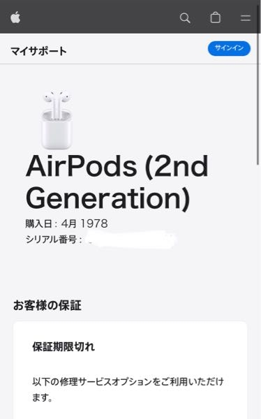 Amazonに売ってるAirPodsって本物ですか？？ - 本物も偽物もあり