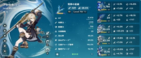 原神フレミネについての相談
フレミネの攻撃力を増幅したいです。何をすればいいですか？ 