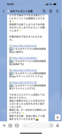 これって詐欺ですよね？ - そうですね…正確に言うとご質問者は金