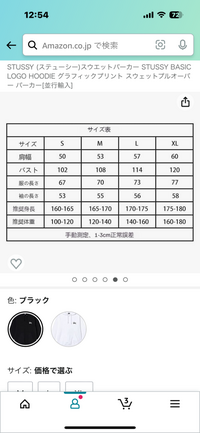 僕今162センチぐらいなのですが、パーカーのxlサイズお買おうと 