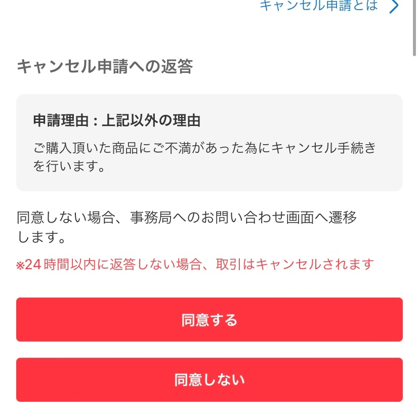 ほぼ使用していないため、目立ったキズや汚れはありません メルカリで目立つ汚れなしと書かれた、Tシャツを購入しました。届いた
