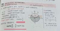 【至急】
不等号の向く方向がなぜそうなるのか理解できません。どなたか解説お願いいたします。
（赤ラインのところです。） 