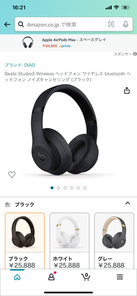 BeatsStudio3が欲しいのですがこの商品は本物だと思いま... - Yahoo!知恵袋