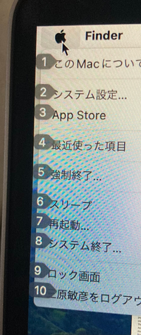 MacOSSonoma14.0をインストールしたら、フォルダやメ - Yahoo